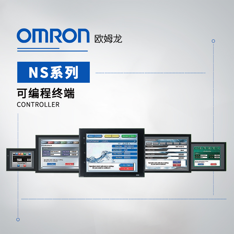 OMRON 欧姆龙 可编程终端 NS5-SQ11-V2