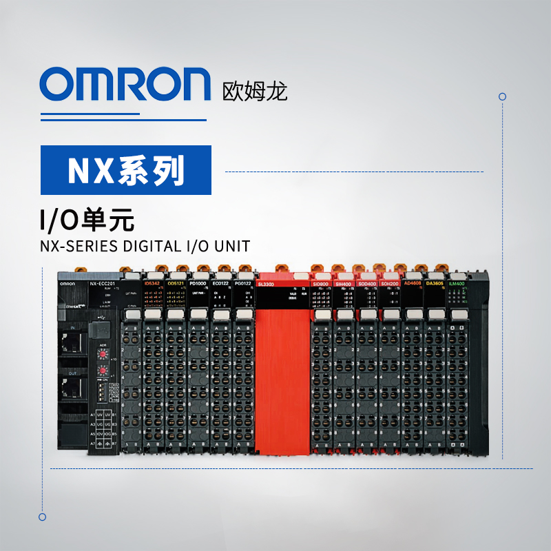 OMRON 欧姆龙 温度调节单元 NX-TC3407