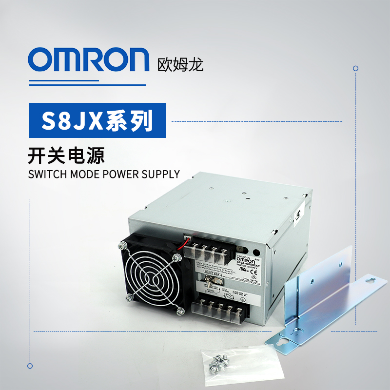 OMRON 欧姆龙 开关电源 S8JX-G10024C