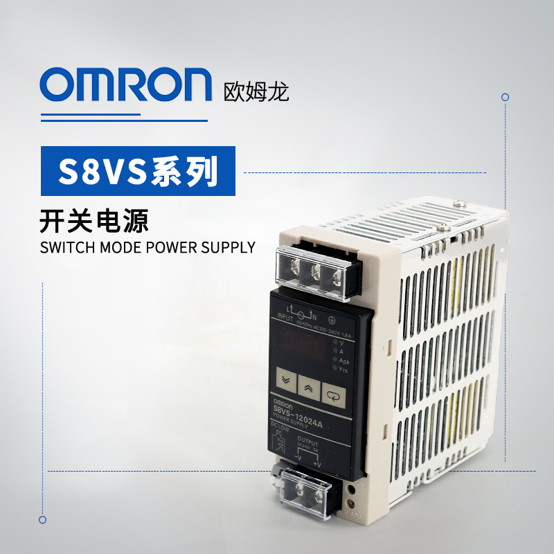 OMRON 欧姆龙 开关电源 S8VS-18024B