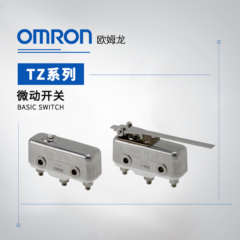 OMRON 欧姆龙 高温标准型开关 TZ-1GV101-E