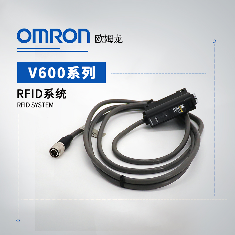 OMRON 欧姆龙 RFID系统 V600-A60M 2M