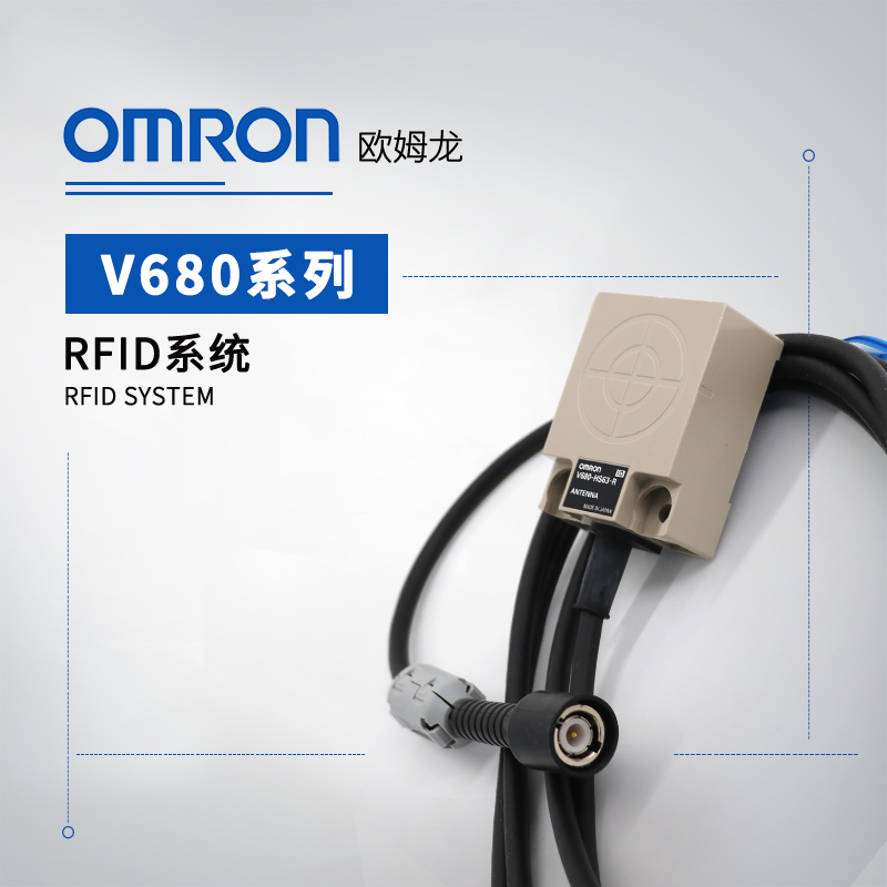 OMRON 欧姆龙 RFID系统 V680-D1KP52MT