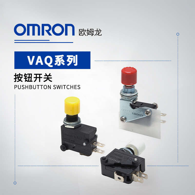 OMRON 欧姆龙 按钮开关 2VAP-1G