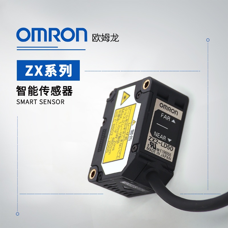 OMRON 欧姆龙 智能传感器(激光式CCD测长传感器) ZX-GTC41