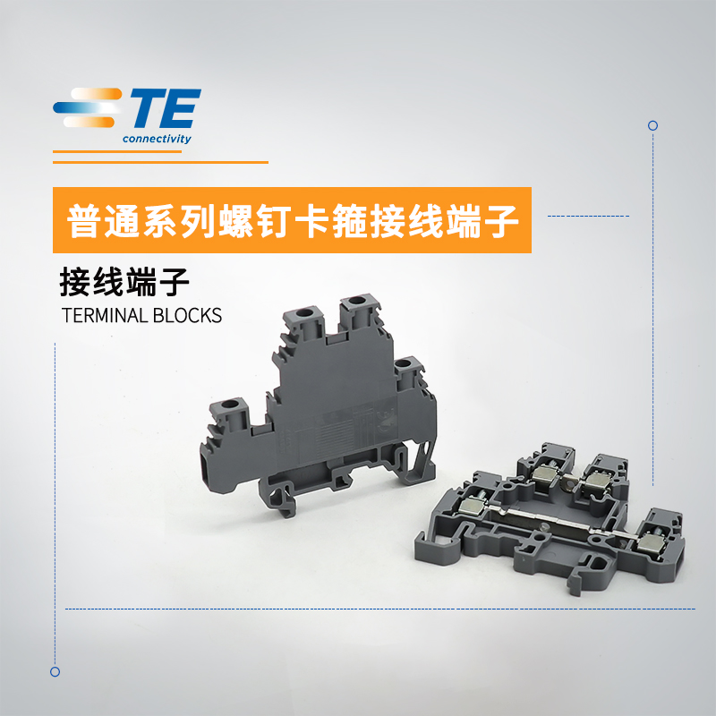 泰科 大电流接线端子(I型) M70/31.AF