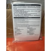OMRON 欧姆龙 接近传感器 E2EH-X7D1-T 2M  BY OMS
