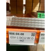 OMRON 欧姆龙 小型继电器 G5V-1 DC12 BY OMZ