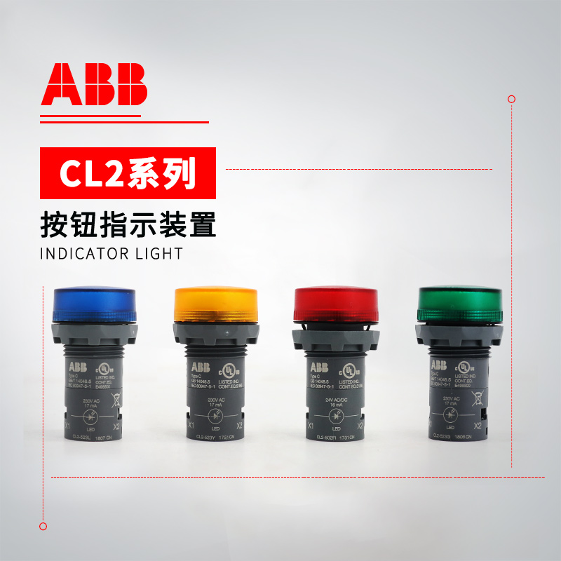 ABB CL2系列 绿色LED指示灯 CL2-523G