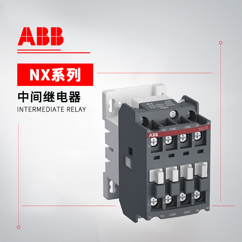 ABB NX系列 中间继电器 NX40E-81*24V 50/60Hz