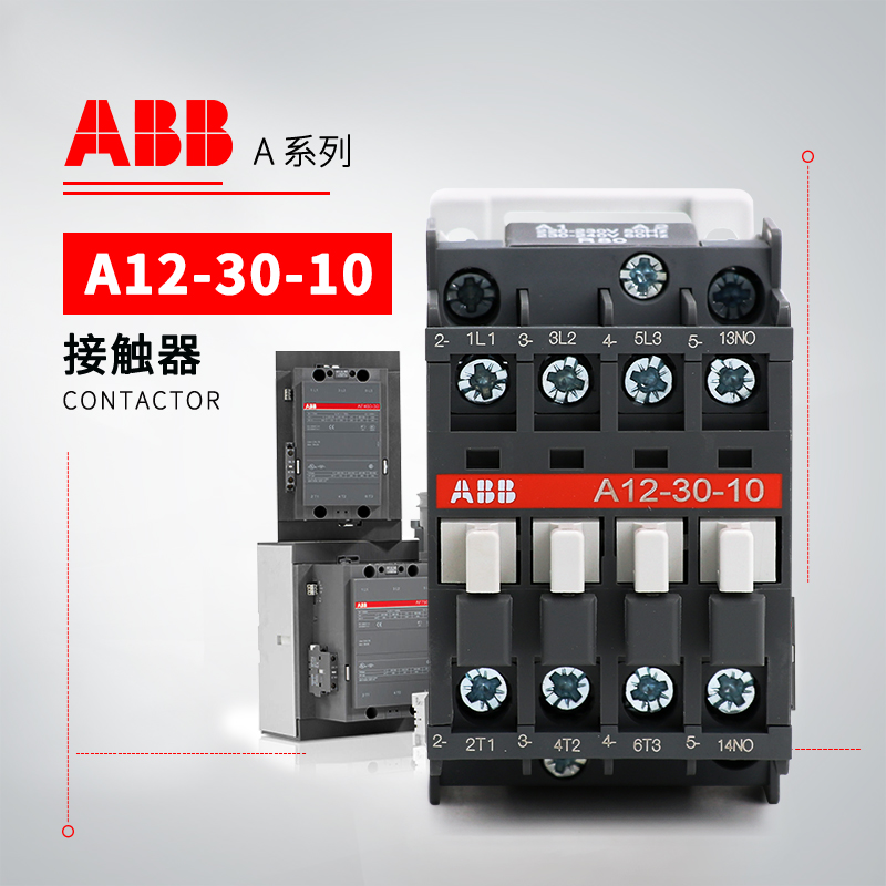 ABB A系列接触器 A12-30-10*400-415V 50Hz/415-440 60Hz