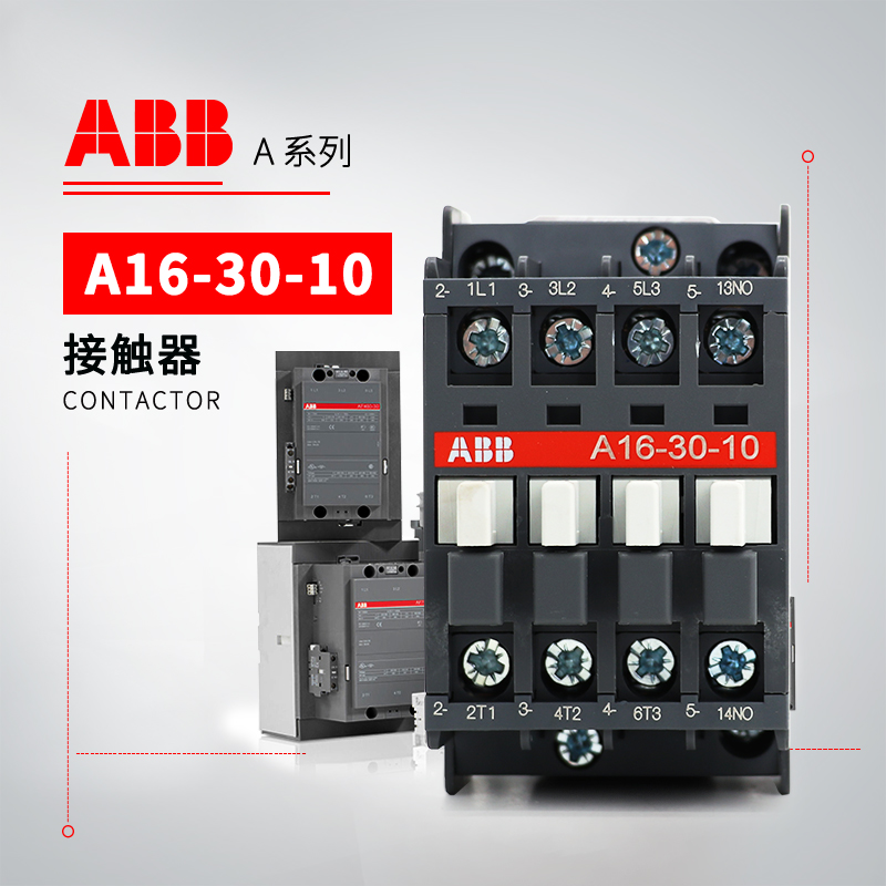 ABB A系列接触器 A16-30-10*220-230V 50Hz/230-240V 60Hz