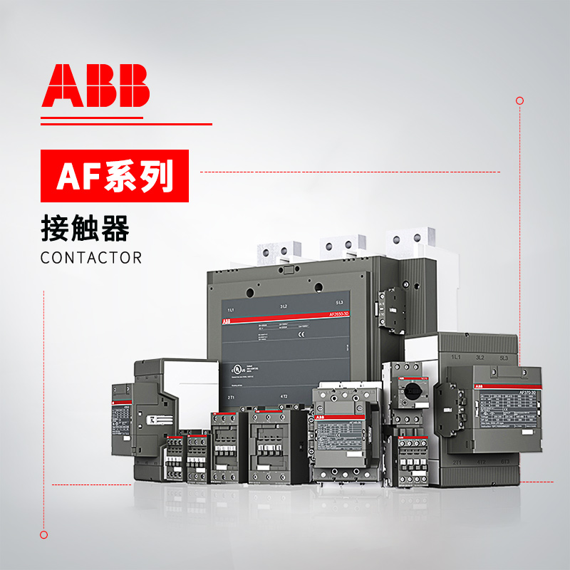ABB 开关插座 轩致系列 星空黑 三位单控开关 16AX AF123-885