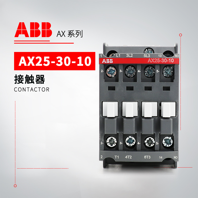 ABB 交流接触器 AX25-30-10-81*24V 50/60Hz