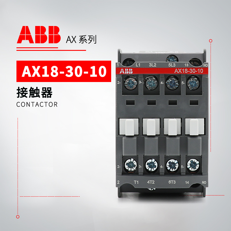 ABB 交流接触器 AX18-30-10-81*24V 50/60Hz