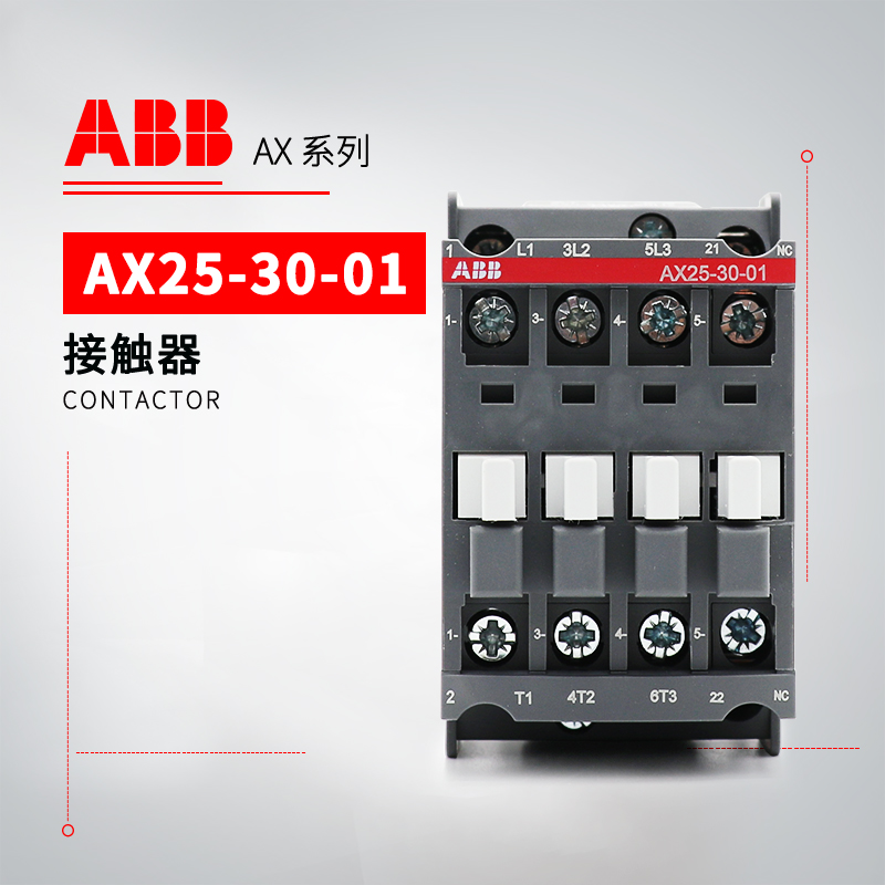 ABB 交流接触器 AX25-30-01-80*220-230V50Hz/230-240V60Hz