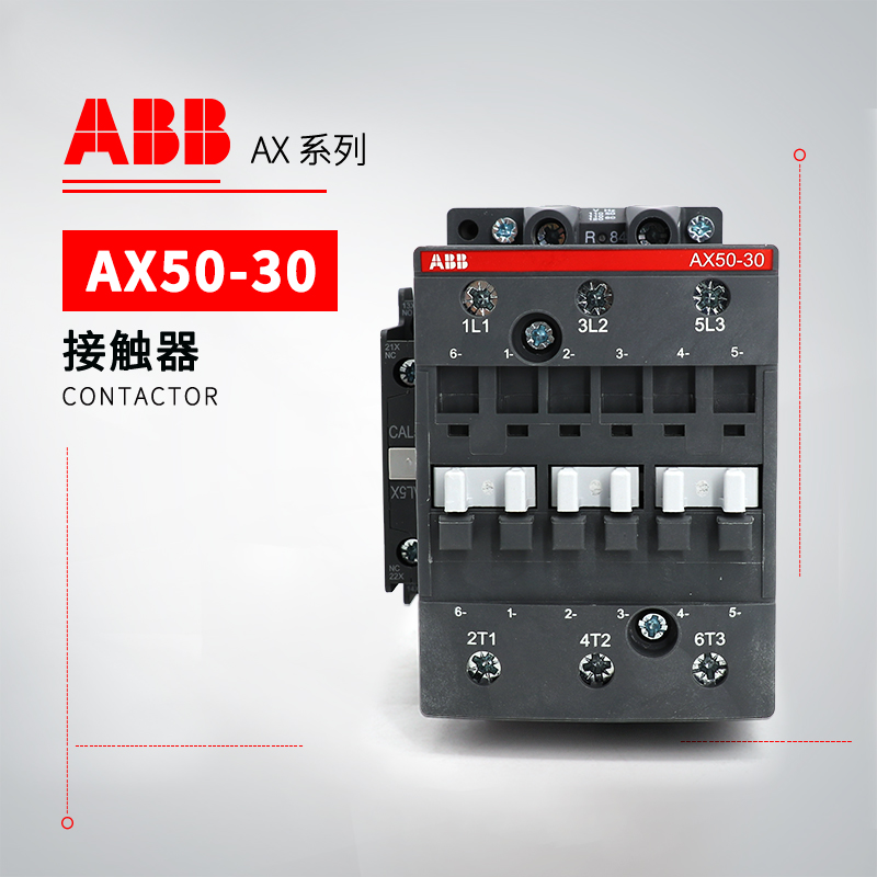ABB 交流接触器 AX50-30-11-80*220-230V50Hz/230-240V60Hz