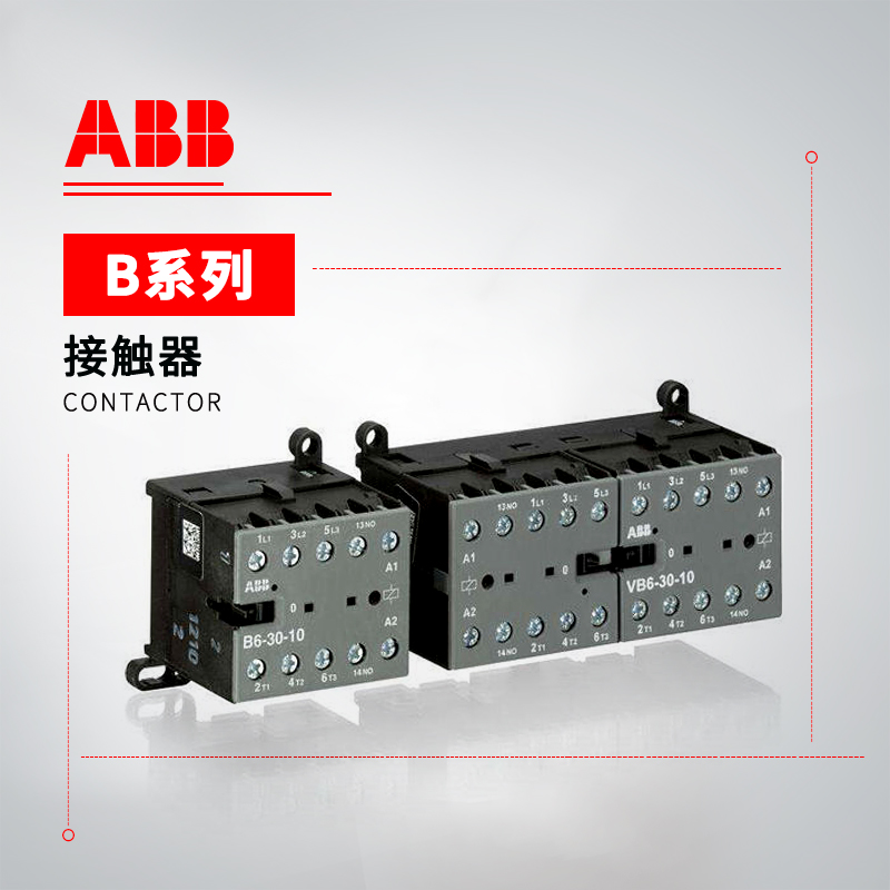 ABB B系列接触器 BC6-22-00*110-125V DC