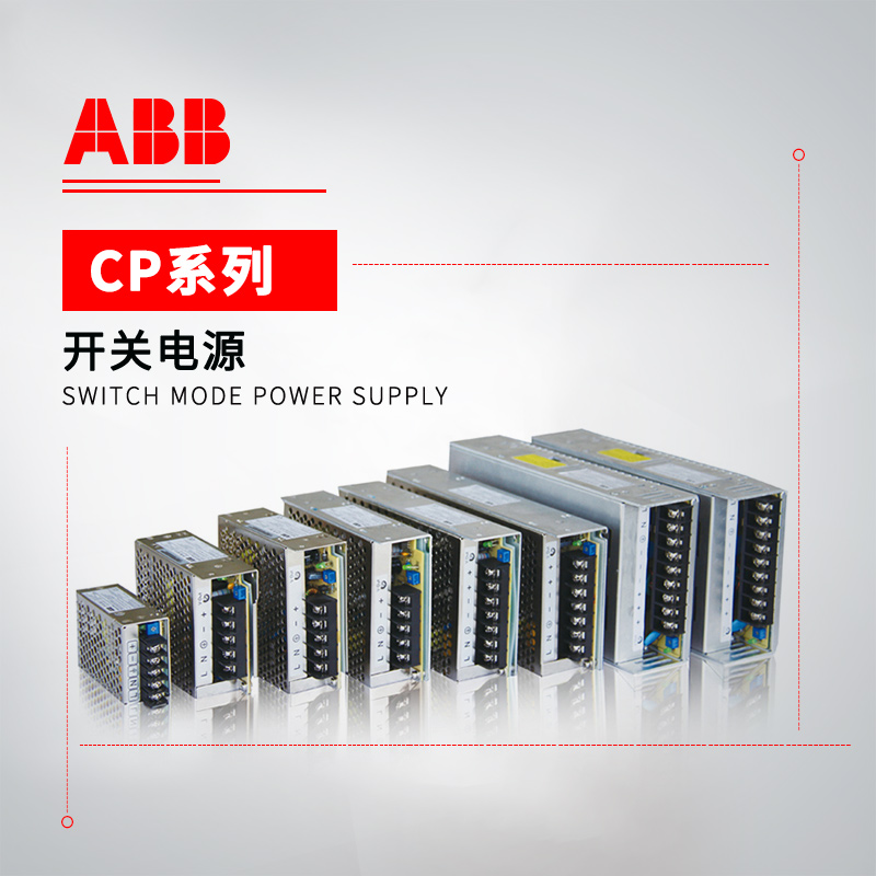 ABB 平板开关电源 CP-PX 24/3.2 (40pcs)