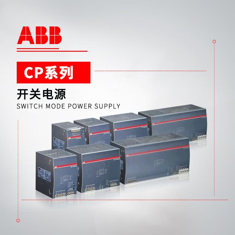 ABB 开关电源 CP-T 24/20.0