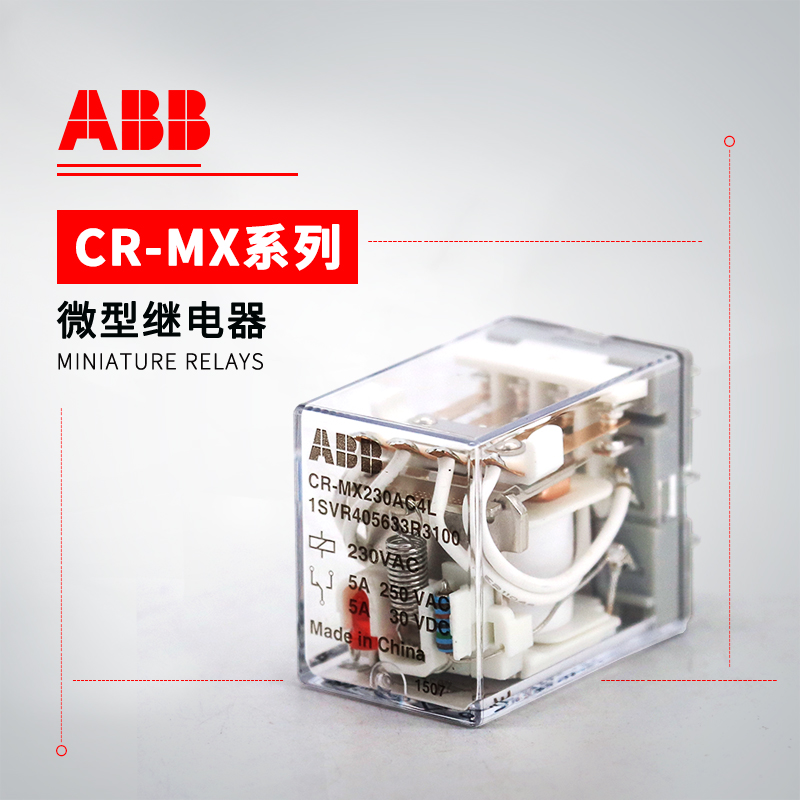 ABB CR-MX系列中间继电器 CR-MX230AC2L