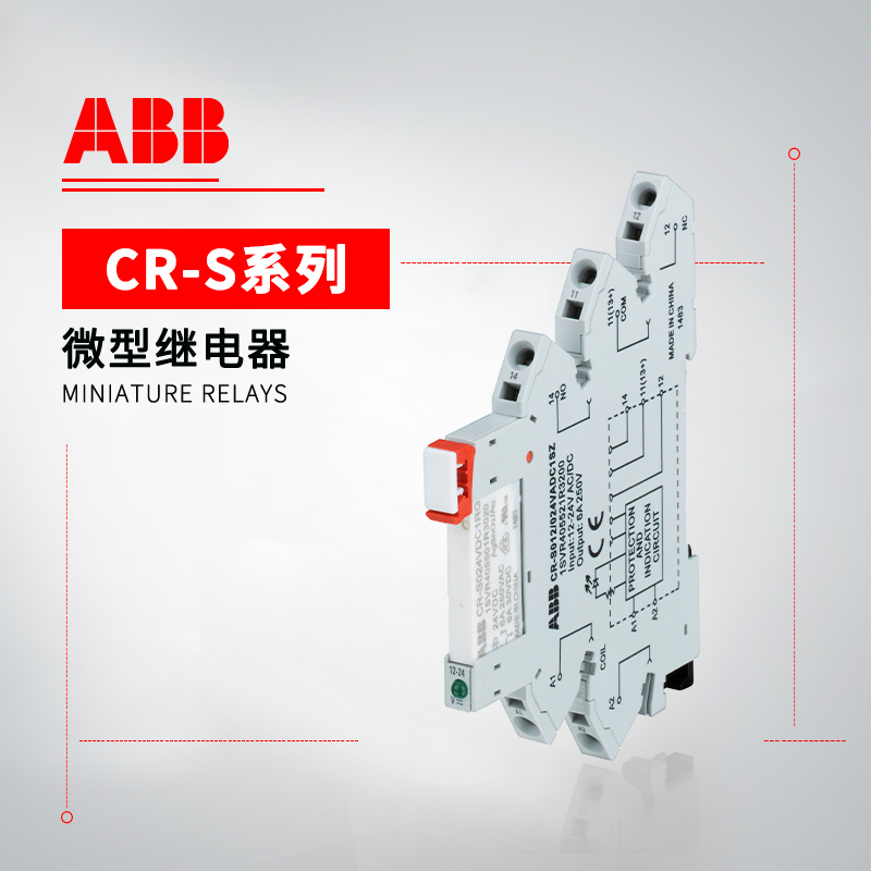 ABB CR-S系列中间继电器 CR-S110VADC1CRGS
