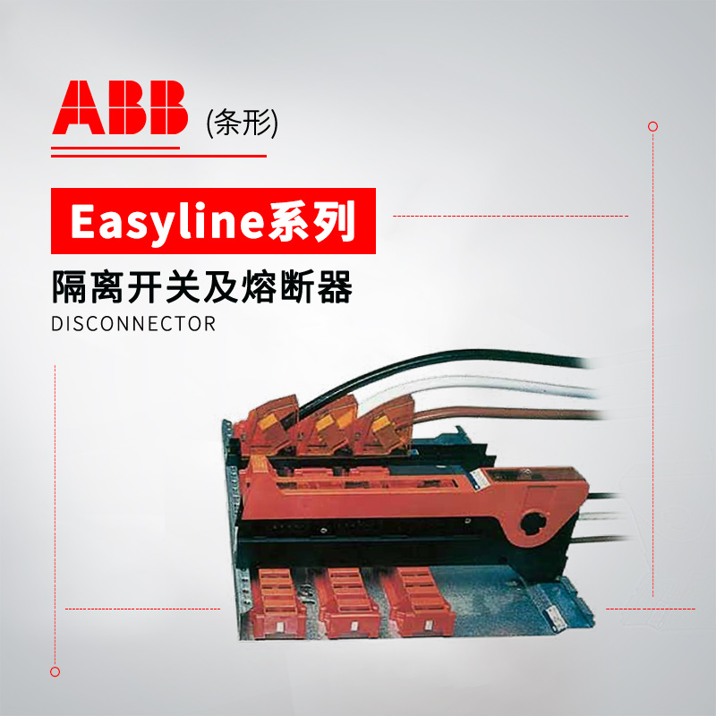 ABB XLP系列 熔断器式隔离开关 XLP000 DIN rail  snap on kit-Size 1 pc