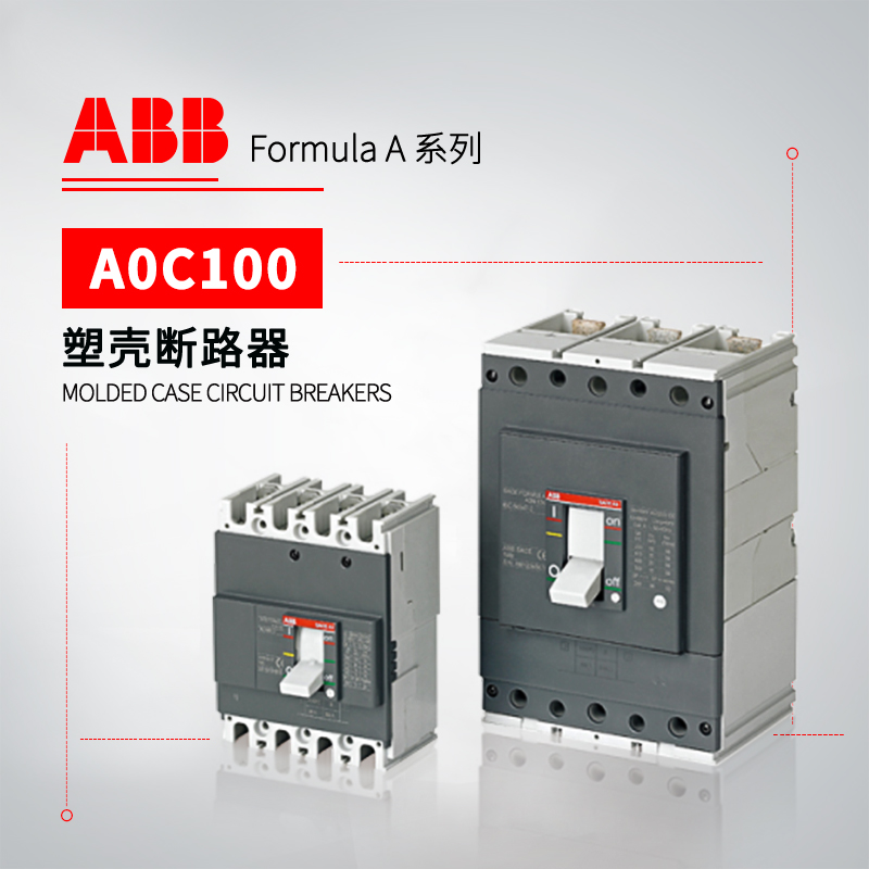 ABB Formula塑壳断路器 A0C100 TMF63/630 FF 3P
