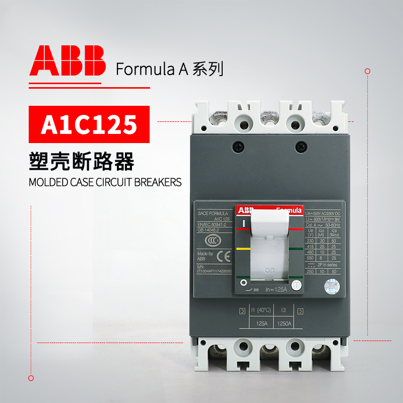 ABB Formula塑壳断路器 A1C125 TMF25/400 FF 3P