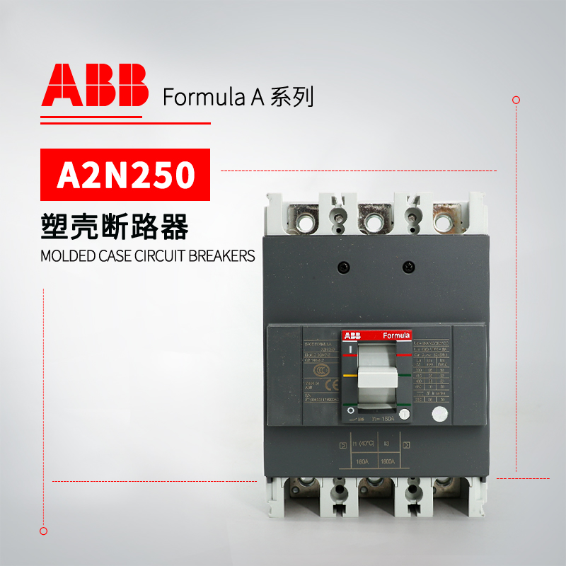 ABB Formula塑壳断路器 A2N250 TMF200/2000 FF 3P