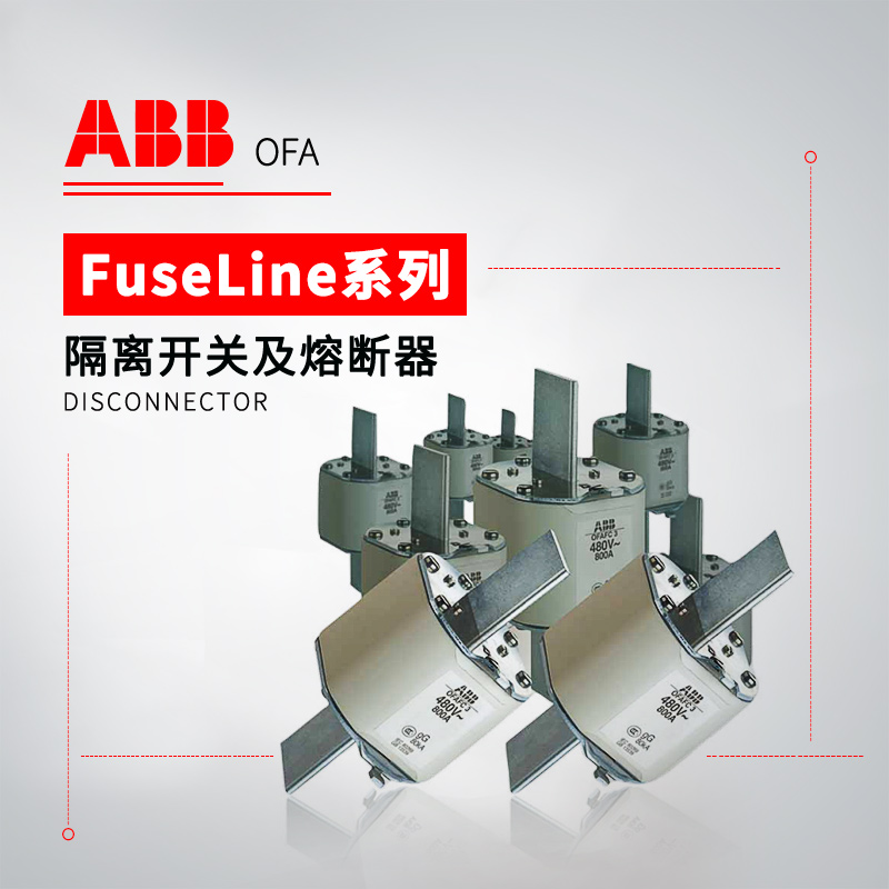 ABB Fuseline OFA 低压熔断器 OFAFC2GG400