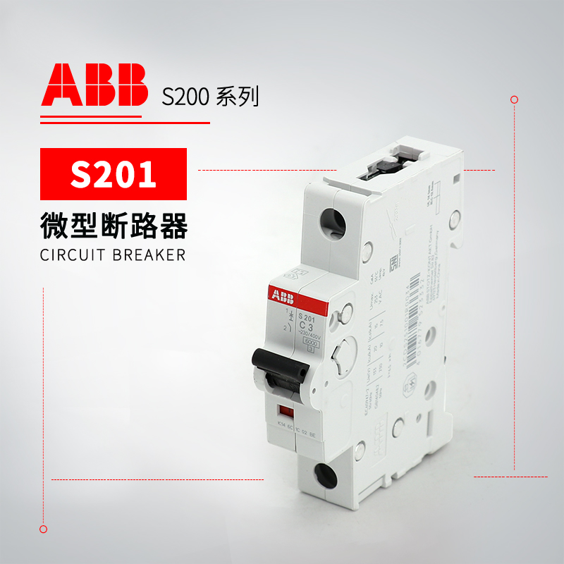 ABB S200系列微型断路器 S201-D8