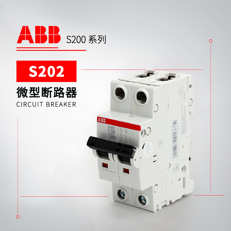 ABB S200系列微型断路器 S202-C40