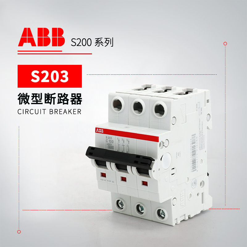 ABB S200系列微型断路器 S203-C6
