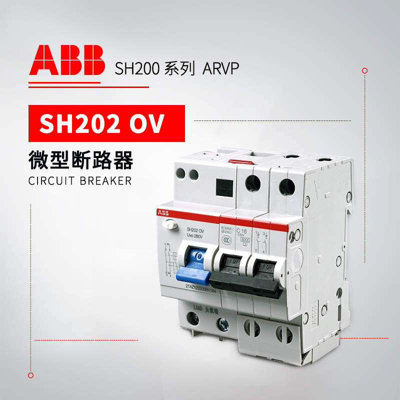 ABB 带过压保护微型断路器 SH202-C10 OV
