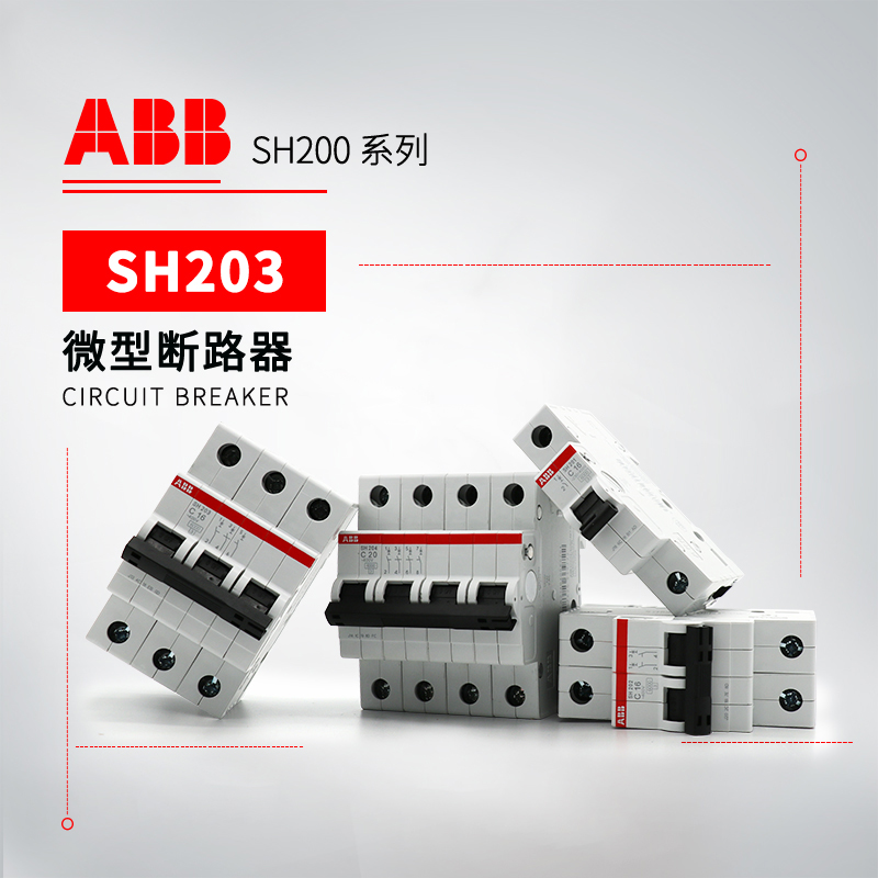 ABB 带自恢复过欠压保护微型断路器 SH203-C20NA ARVP