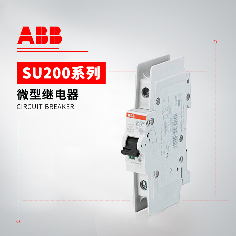 ABB SU200系列微型断路器 SU203M-C40