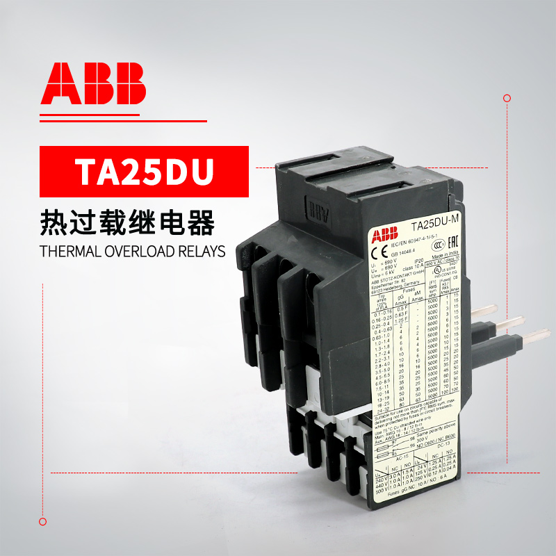 ABB TA系列 热过载继电器 TA25DU-4.0M