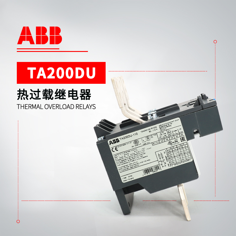 ABB TA系列 热过载继电器 TA200DU-150M
