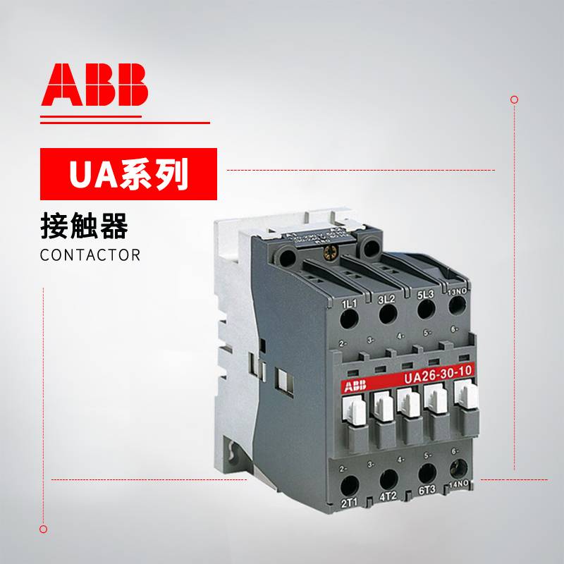 ABB UA系列切换电容用接触器 UA63-30-00* 400-415V50/415-440V60HZ