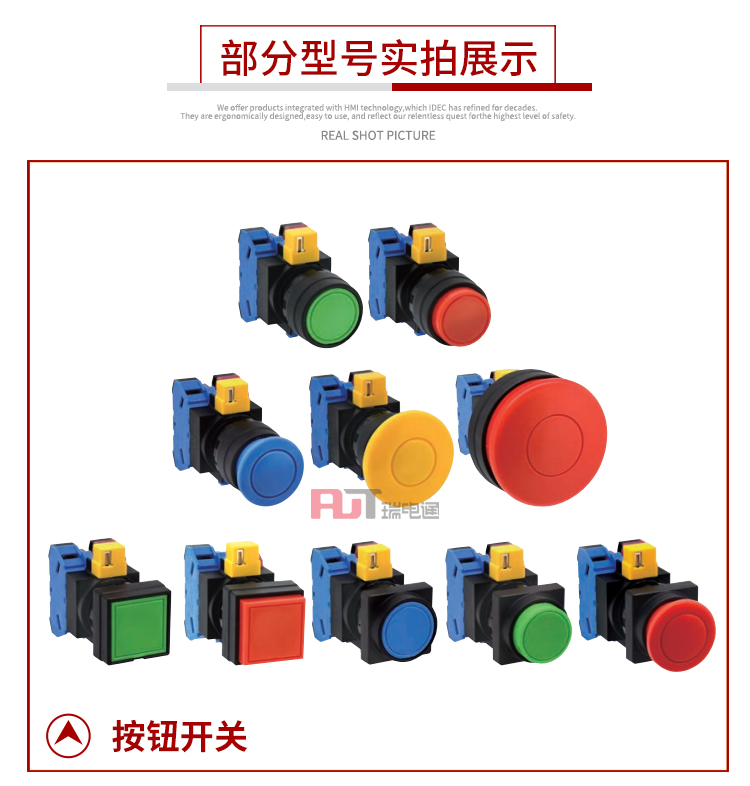 注目ブランドのギフト IDEC(アイデック 和泉電機) LH1D-H2HQ4C50RG 表面取付形表示灯 赤 緑 Φ37 フラットタイプ 2色切替全面 照光 5ｍ LHシリーズ NN 通販