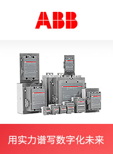 首页-ABB