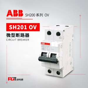 ABB 带过压保护微型断路器 SH201-C32 NA OV