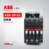 ABB A系列接触器 A30-30-01*24V 50/60HZ