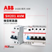 ABB 带过欠压保护微型断路器 SH201-C40 NA AVM