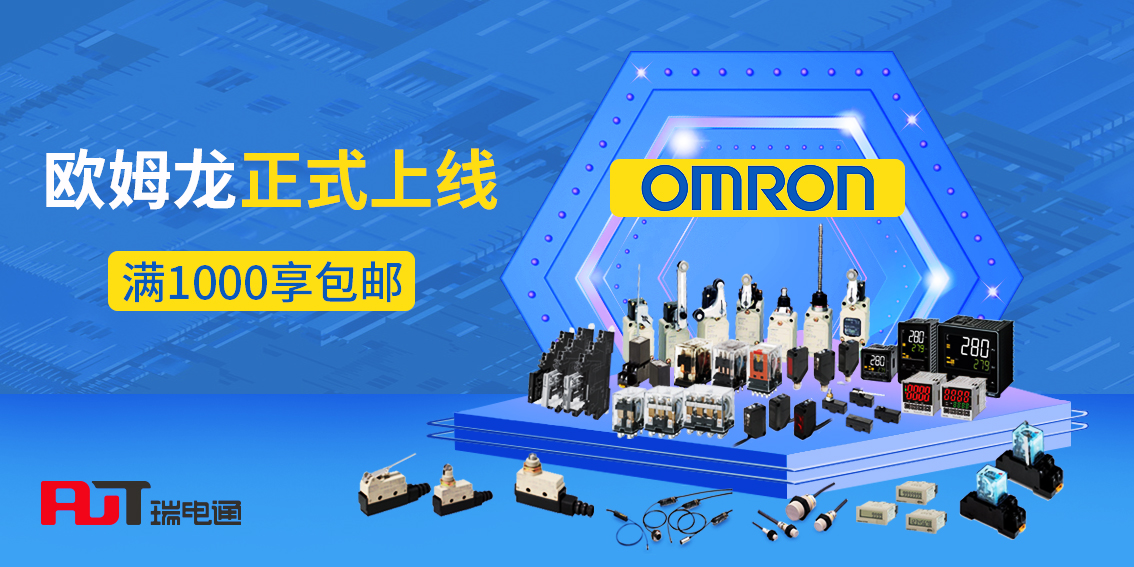 快速下单轮播1