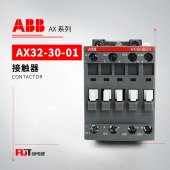 ABB 交流接触器 AX32-30-01-80*220-230V50Hz/230-240V60Hz