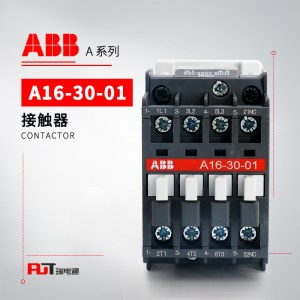 ABB A系列接触器 A16-30-01*220-230V 50Hz/230-240V 60Hz