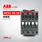 ABB 交流接触器 AX32-30-10-80*220-230V50Hz/230-240V60Hz