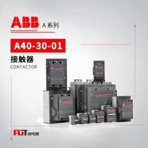 ABB A系列接触器 A40-30-01*220-230V 50Hz/230-240V 60Hz